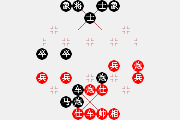 象棋棋譜圖片：2690局 E04-仙人指路對士角炮或過宮炮-旋風九專(菜鳥) 紅先負 旋風引擎23層 - 步數(shù)：70 