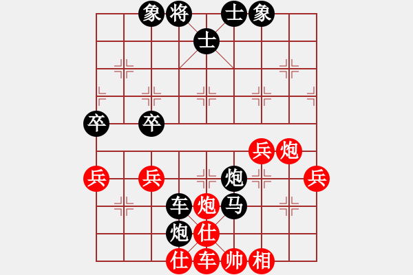 象棋棋譜圖片：2690局 E04-仙人指路對士角炮或過宮炮-旋風九專(菜鳥) 紅先負 旋風引擎23層 - 步數(shù)：74 