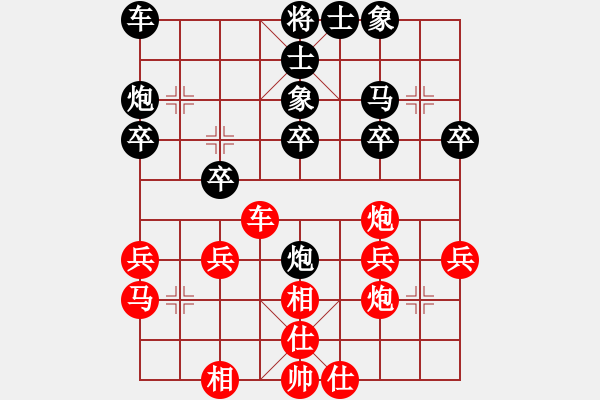 象棋棋譜圖片：兵臨城下[295531651] -VS- 橫才俊儒[292832991] - 步數(shù)：30 