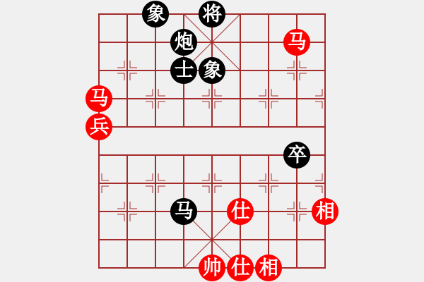 象棋棋譜圖片：中炮進中兵盤頭馬對屏風馬黑先補士（和棋） - 步數(shù)：100 