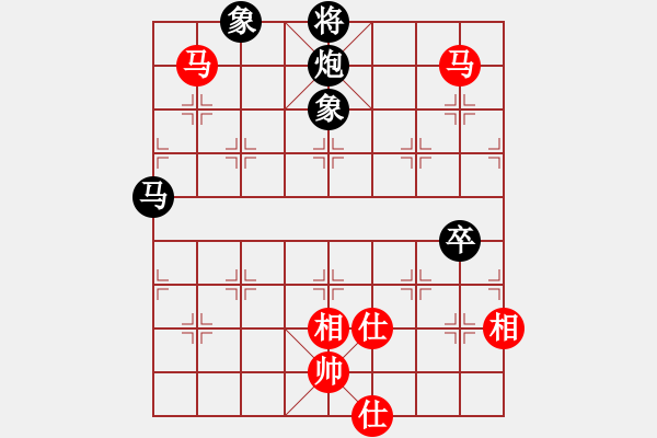 象棋棋譜圖片：中炮進中兵盤頭馬對屏風馬黑先補士（和棋） - 步數(shù)：110 