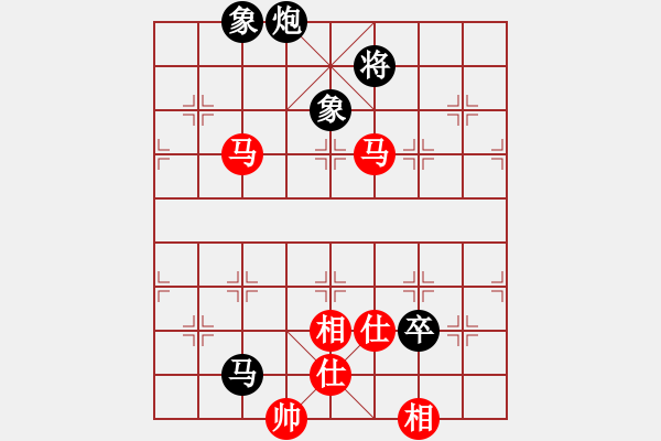 象棋棋譜圖片：中炮進中兵盤頭馬對屏風馬黑先補士（和棋） - 步數(shù)：140 