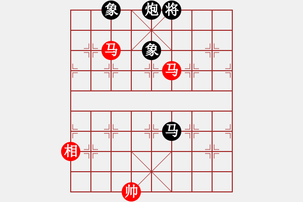 象棋棋譜圖片：中炮進中兵盤頭馬對屏風馬黑先補士（和棋） - 步數(shù)：160 