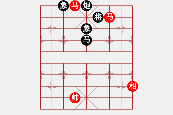 象棋棋譜圖片：中炮進中兵盤頭馬對屏風馬黑先補士（和棋） - 步數(shù)：270 