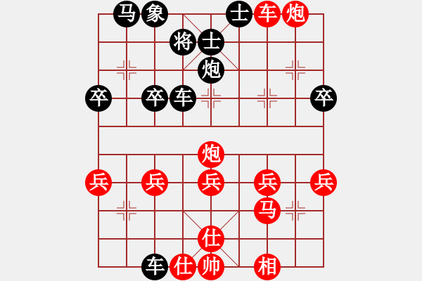 象棋棋譜圖片：天神[1317865969] -VS- 橫才俊儒[292832991] - 步數(shù)：30 