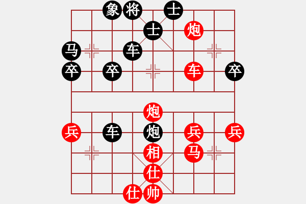 象棋棋譜圖片：天神[1317865969] -VS- 橫才俊儒[292832991] - 步數(shù)：40 