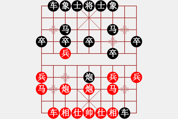 象棋棋譜圖片：屏風(fēng)馬應(yīng)五七炮進七兵（QQ業(yè)五升業(yè)六評測對局）黑勝 - 步數(shù)：20 