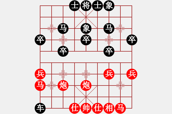 象棋棋譜圖片：屏風(fēng)馬應(yīng)五七炮進七兵（QQ業(yè)五升業(yè)六評測對局）黑勝 - 步數(shù)：30 