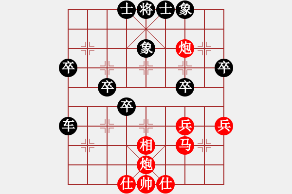 象棋棋譜圖片：屏風(fēng)馬應(yīng)五七炮進七兵（QQ業(yè)五升業(yè)六評測對局）黑勝 - 步數(shù)：40 