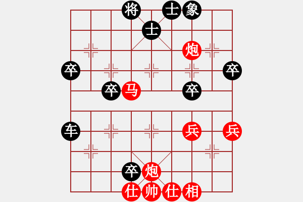 象棋棋譜圖片：屏風(fēng)馬應(yīng)五七炮進七兵（QQ業(yè)五升業(yè)六評測對局）黑勝 - 步數(shù)：50 