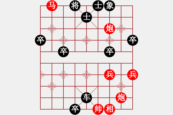 象棋棋譜圖片：屏風(fēng)馬應(yīng)五七炮進七兵（QQ業(yè)五升業(yè)六評測對局）黑勝 - 步數(shù)：60 