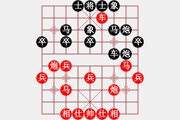 象棋棋谱图片：黄少龙先胜陈柏祥 - 步数：30 