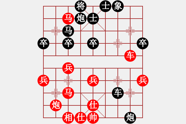 象棋棋譜圖片：黃少龍先勝陳柏祥 - 步數(shù)：50 