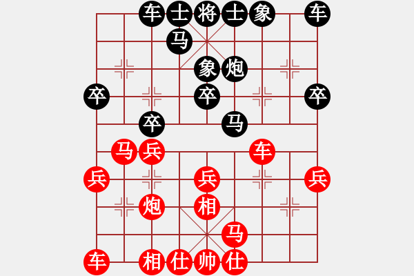 象棋棋譜圖片：中山大學(xué)15號(hào)易詩白先和武漢大學(xué)15號(hào)高鐘琴 - 步數(shù)：20 