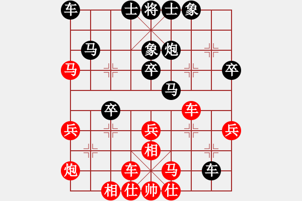 象棋棋譜圖片：中山大學(xué)15號(hào)易詩白先和武漢大學(xué)15號(hào)高鐘琴 - 步數(shù)：30 