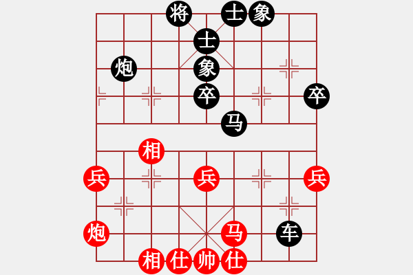 象棋棋譜圖片：中山大學(xué)15號(hào)易詩白先和武漢大學(xué)15號(hào)高鐘琴 - 步數(shù)：40 