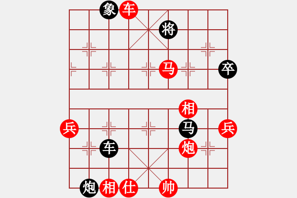 象棋棋譜圖片：第12輪6臺(tái) 吉林陶漢明先勝湖北萬科 - 步數(shù)：100 