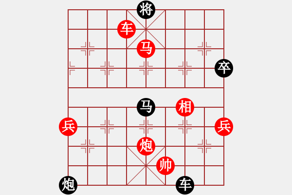 象棋棋譜圖片：第12輪6臺(tái) 吉林陶漢明先勝湖北萬科 - 步數(shù)：137 