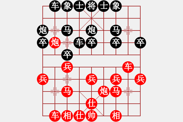 象棋棋譜圖片：第12輪6臺(tái) 吉林陶漢明先勝湖北萬科 - 步數(shù)：20 