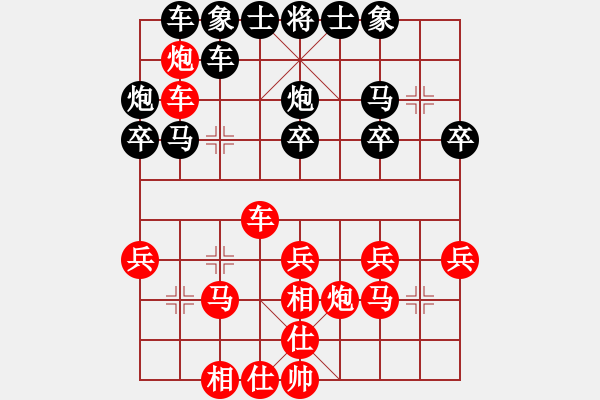 象棋棋譜圖片：第12輪6臺(tái) 吉林陶漢明先勝湖北萬科 - 步數(shù)：30 