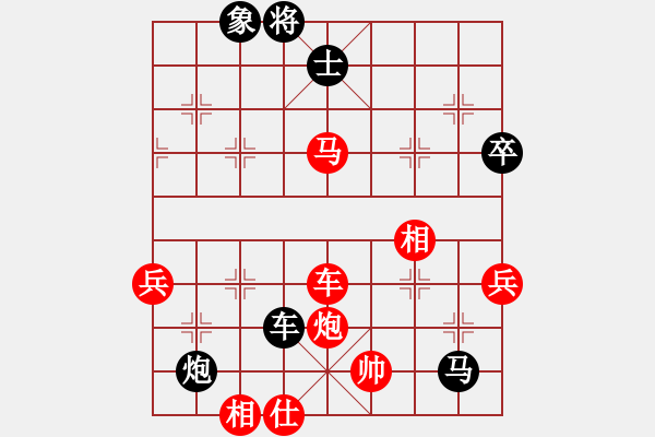 象棋棋譜圖片：第12輪6臺(tái) 吉林陶漢明先勝湖北萬科 - 步數(shù)：80 