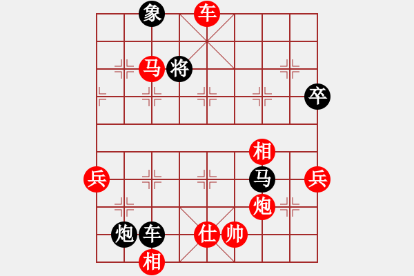 象棋棋譜圖片：第12輪6臺(tái) 吉林陶漢明先勝湖北萬科 - 步數(shù)：90 