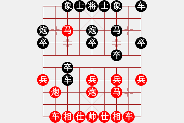 象棋棋譜圖片：Deng我[業(yè)2-2]先勝大圣[業(yè)2-2]13合201803260050.pgn - 步數(shù)：20 