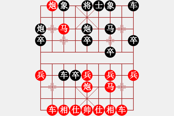 象棋棋譜圖片：Deng我[業(yè)2-2]先勝大圣[業(yè)2-2]13合201803260050.pgn - 步數(shù)：25 