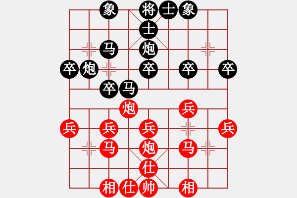 象棋棋譜圖片：一刀先負(fù)王建峰 - 步數(shù)：30 