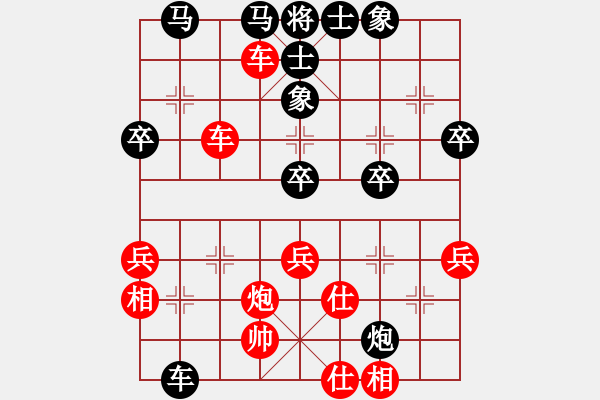 象棋棋譜圖片：新加坡 羅進輝 勝 新加坡 王相賦 - 步數(shù)：60 