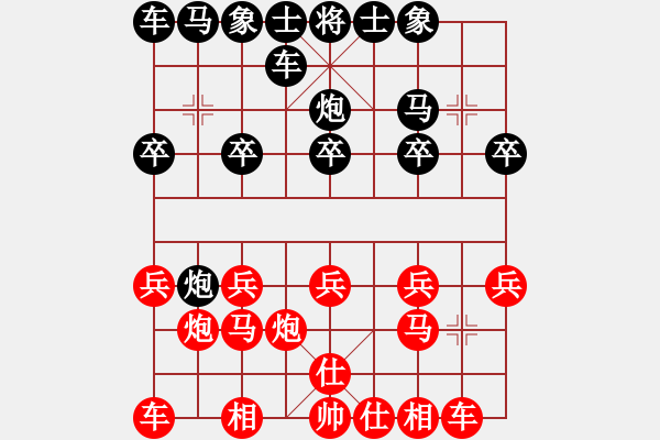 象棋棋谱图片：09-02-05 dydlm[997]-胜-弈仙行者僧[1012] - 步数：10 