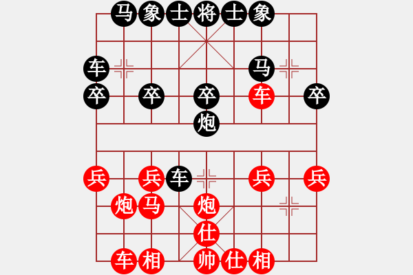 象棋棋谱图片：09-02-05 dydlm[997]-胜-弈仙行者僧[1012] - 步数：20 