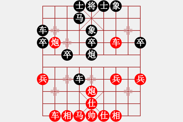 象棋棋谱图片：09-02-05 dydlm[997]-胜-弈仙行者僧[1012] - 步数：30 