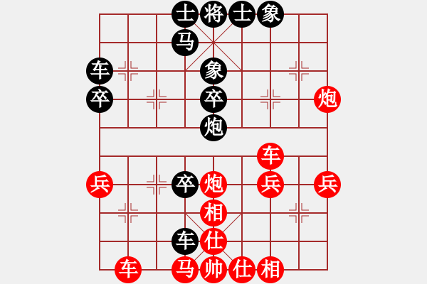 象棋棋谱图片：09-02-05 dydlm[997]-胜-弈仙行者僧[1012] - 步数：40 