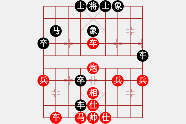 象棋棋谱图片：09-02-05 dydlm[997]-胜-弈仙行者僧[1012] - 步数：50 