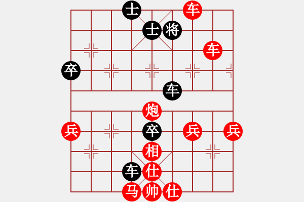 象棋棋谱图片：09-02-05 dydlm[997]-胜-弈仙行者僧[1012] - 步数：60 