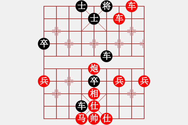 象棋棋谱图片：09-02-05 dydlm[997]-胜-弈仙行者僧[1012] - 步数：63 