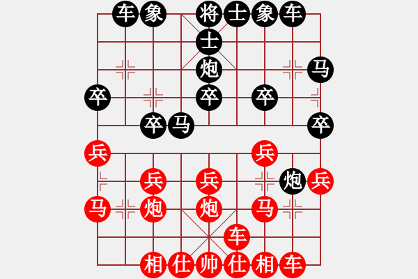 象棋棋譜圖片：第47期四川金牌賽 王勇軍先和陳旭 - 步數(shù)：20 