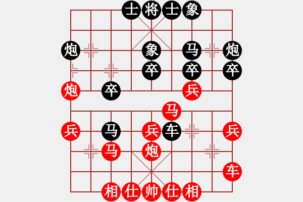 象棋棋譜圖片：歐陽(yáng)琦琳   先和 黃薇       - 步數(shù)：30 