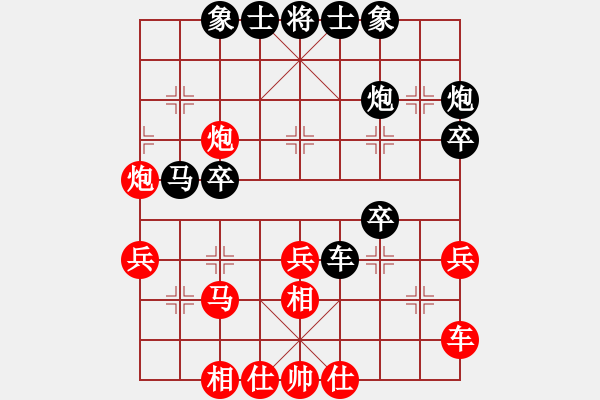 象棋棋譜圖片：歐陽(yáng)琦琳   先和 黃薇       - 步數(shù)：40 