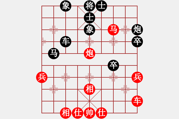 象棋棋譜圖片：歐陽(yáng)琦琳   先和 黃薇       - 步數(shù)：50 