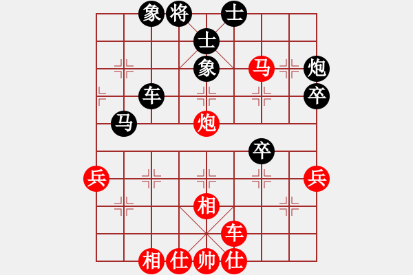 象棋棋譜圖片：歐陽(yáng)琦琳   先和 黃薇       - 步數(shù)：52 