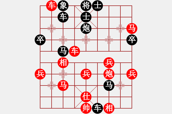 象棋棋譜圖片：游戲人生[紅] -VS- 橫才俊儒[黑] - 步數(shù)：42 