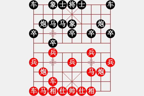 象棋棋譜圖片：八戒棋路 - 步數(shù)：10 