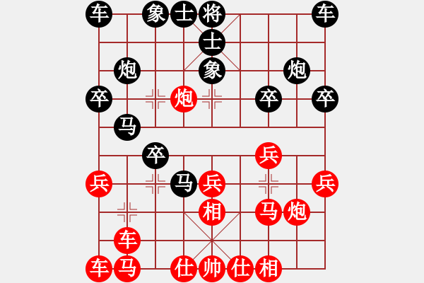 象棋棋譜圖片：八戒棋路 - 步數(shù)：20 