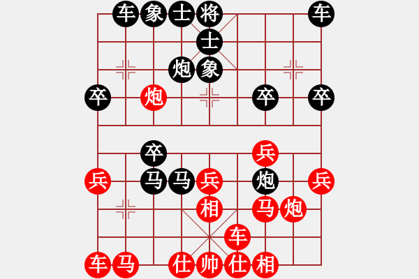 象棋棋譜圖片：八戒棋路 - 步數(shù)：30 