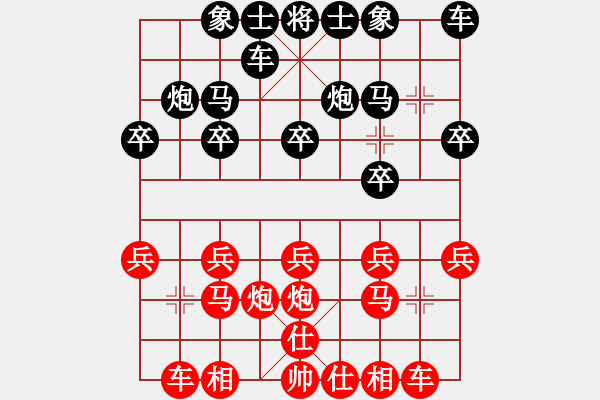 象棋棋譜圖片：圖三 五六炮左正馬對(duì)反宮馬橫車 - 步數(shù)：13 