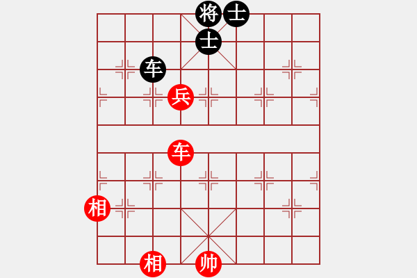 象棋棋譜圖片：第4節(jié)車(chē)兵類(lèi)共（17局）第16局車(chē)高兵雙相例和車(chē)雙士 - 步數(shù)：0 