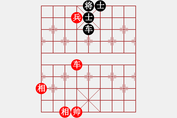 象棋棋譜圖片：第4節(jié)車(chē)兵類(lèi)共（17局）第16局車(chē)高兵雙相例和車(chē)雙士 - 步數(shù)：6 