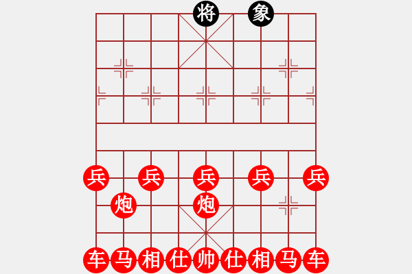 象棋棋譜圖片：哈哈哈老將被我打掉了 - 步數(shù)：0 